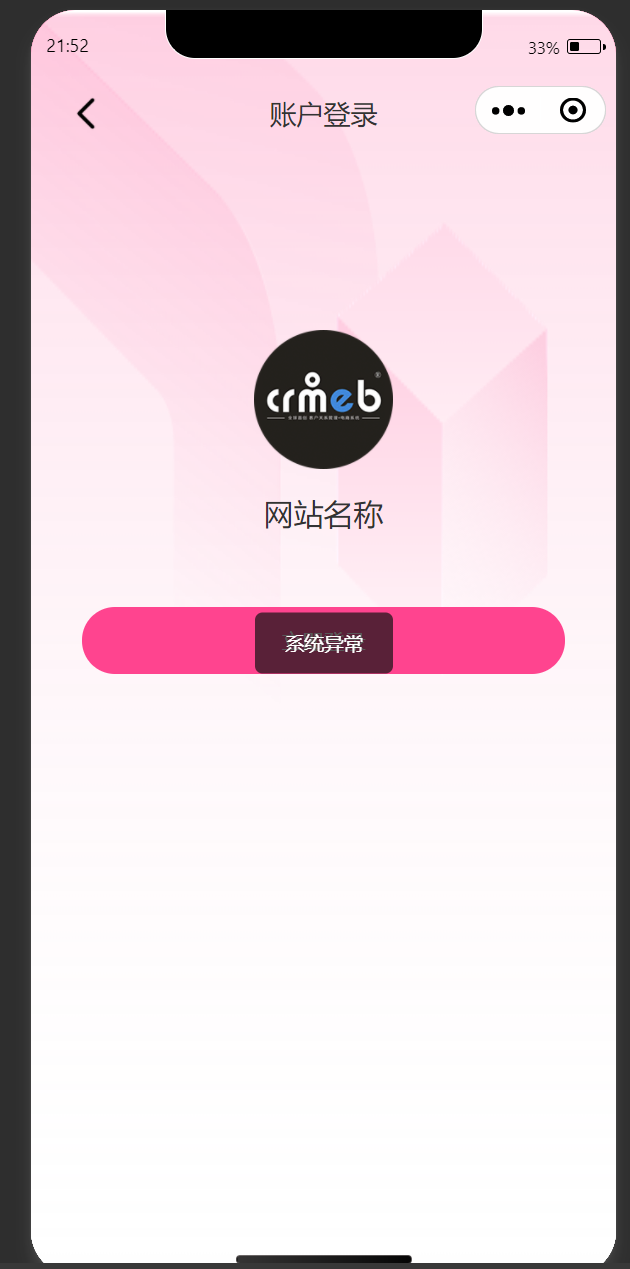 470be202510092152569906.png