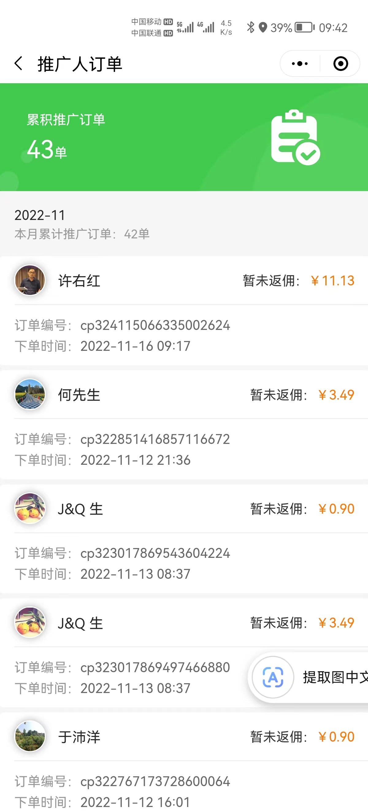482b7202211250959347384.jpg