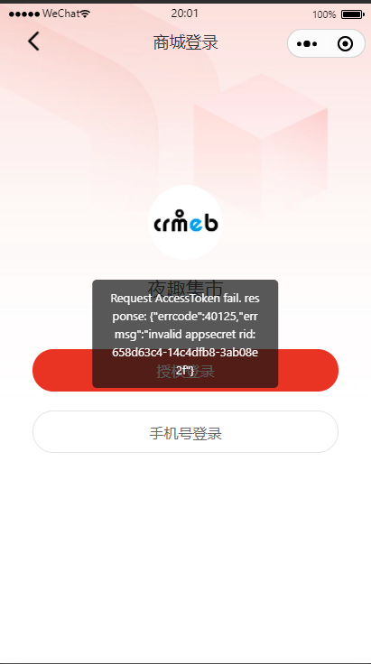484ac202312282002305017.png