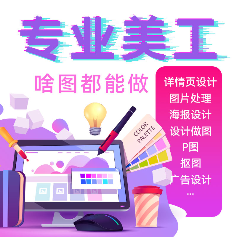 CRMEB应用市场 | UI设计网页设计小程序设计app设计，交互设计，平面设计海报设计logo设计企业设计