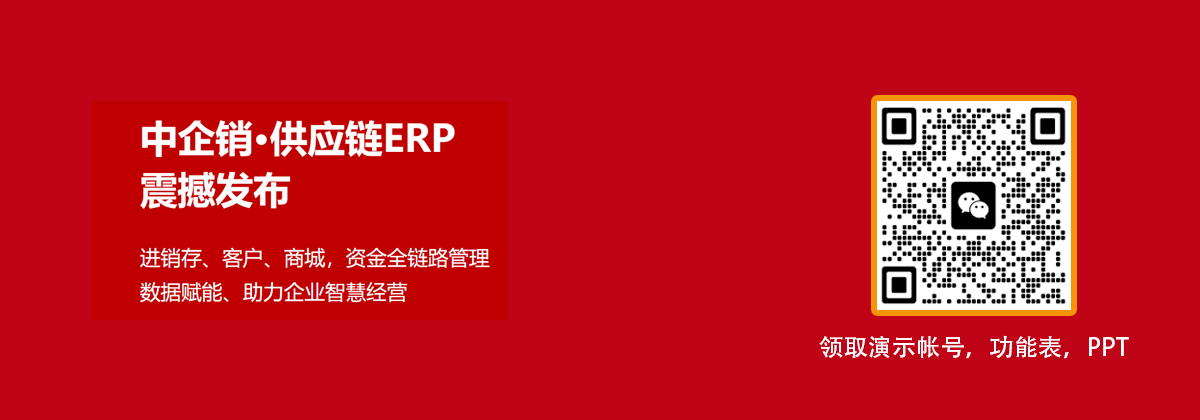 深圳中企销科技有限公司