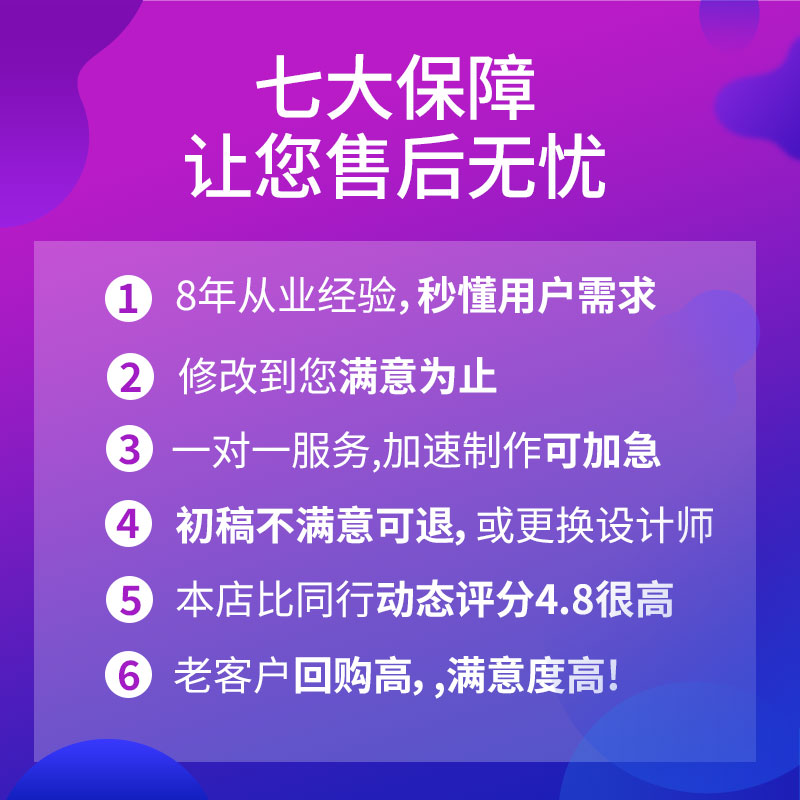 CRMEB应用市场 | UI设计网页设计小程序设计app设计，交互设计，平面设计海报设计logo设计企业设计