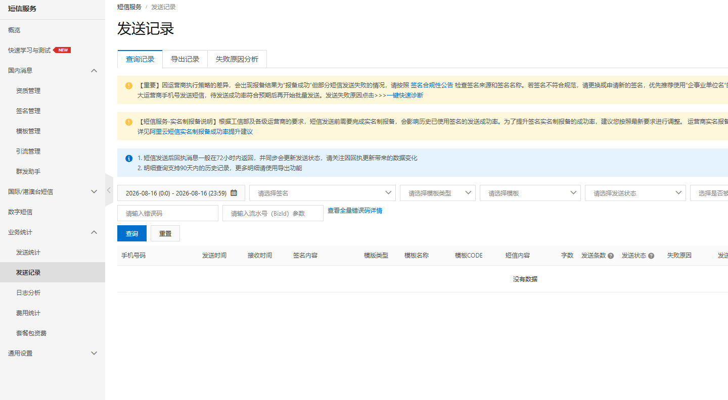 49d00202608161741265689.png