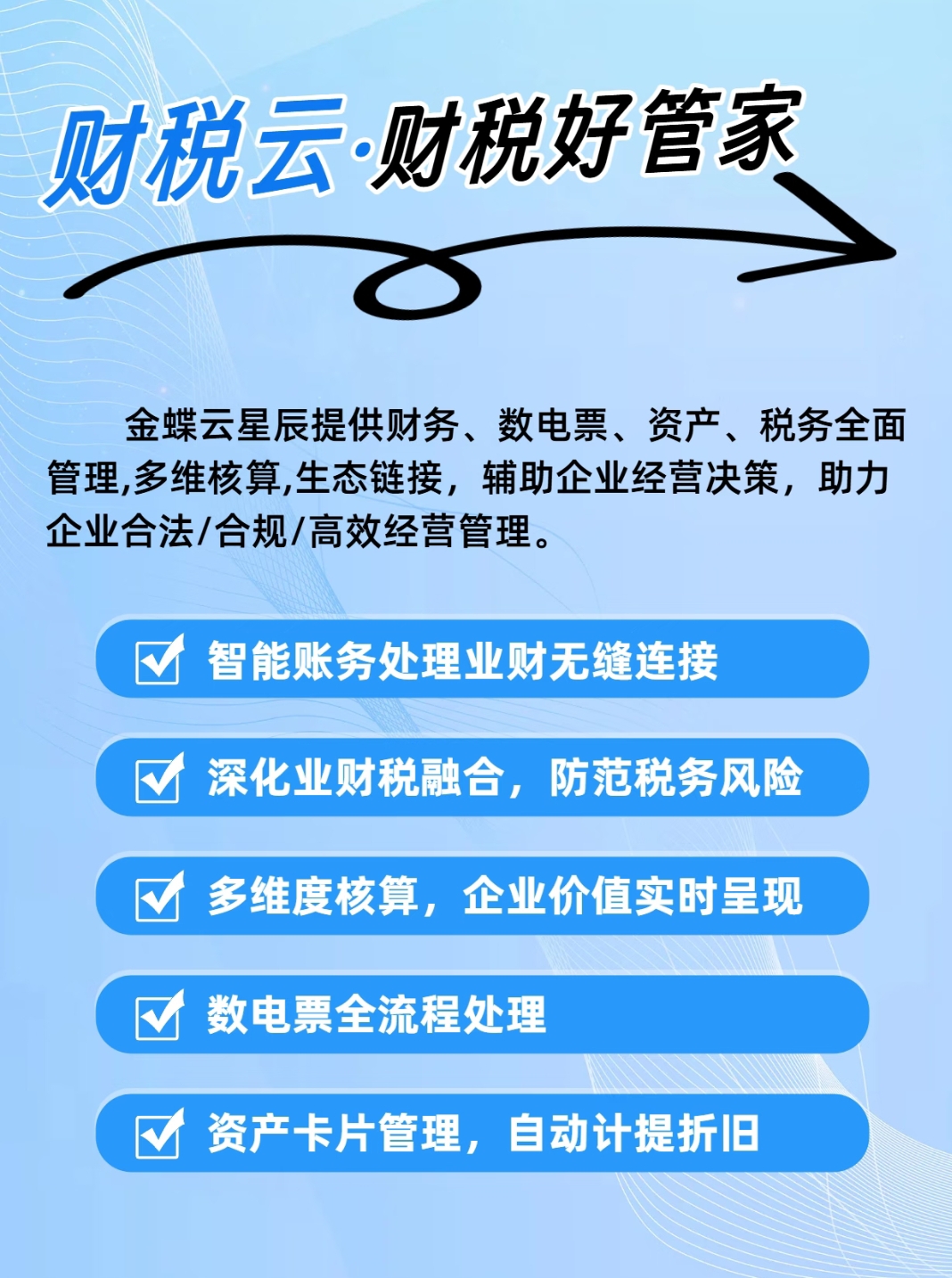 4a1e4202508181049583965.jpg