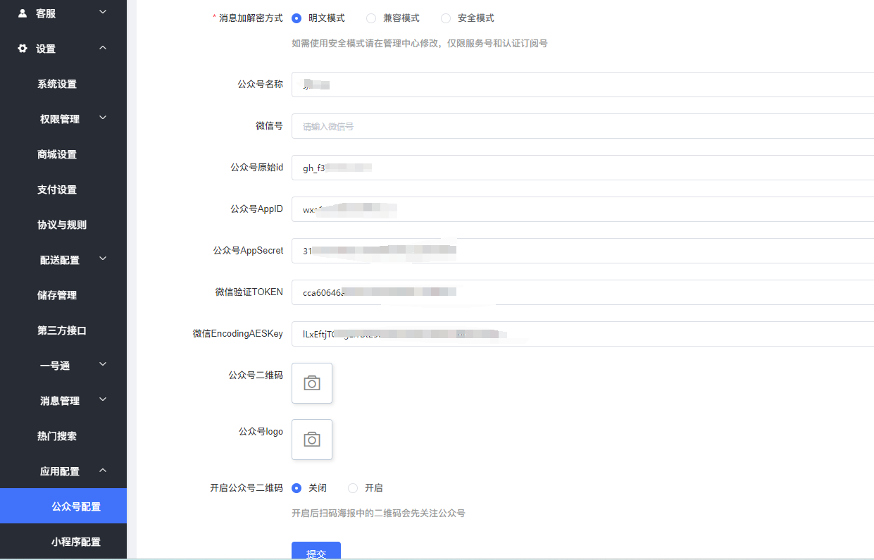 4a64a202409231014531519.png