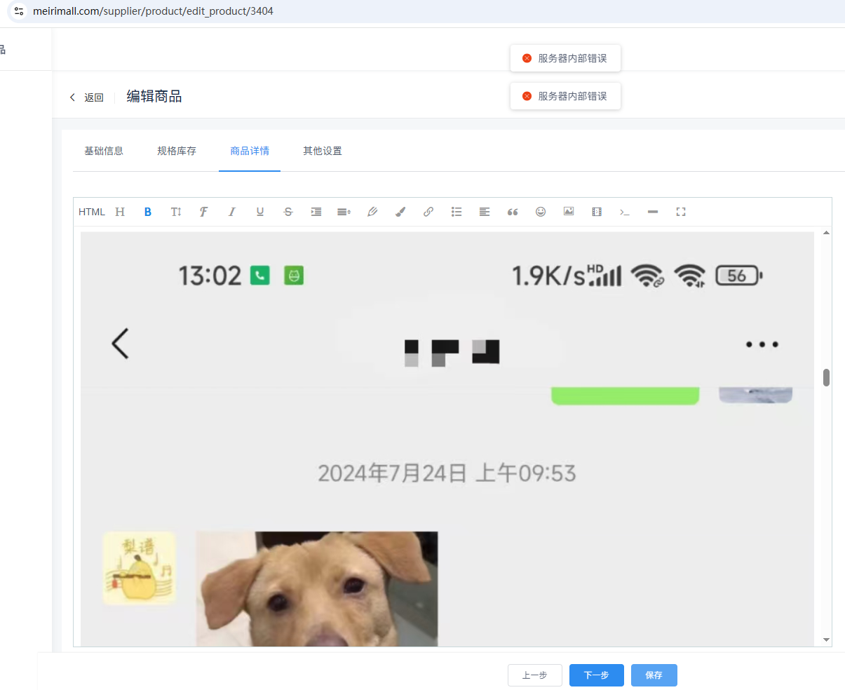 4a9c9202506171322198773.png