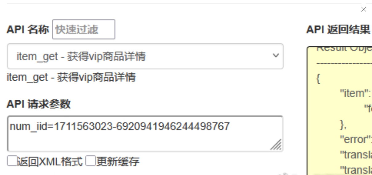 4b23f2025072309175496.png
