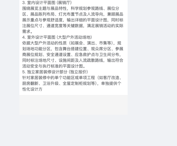 4bbb5202606111030145113.png
