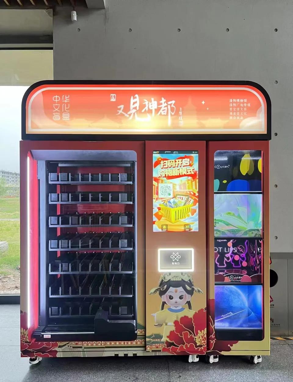 CRMEB应用市场 | 自助售卖机，自动贩卖机控制系统