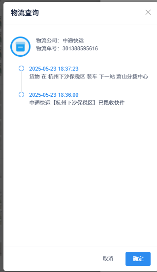4c2eb202506011129318340.png