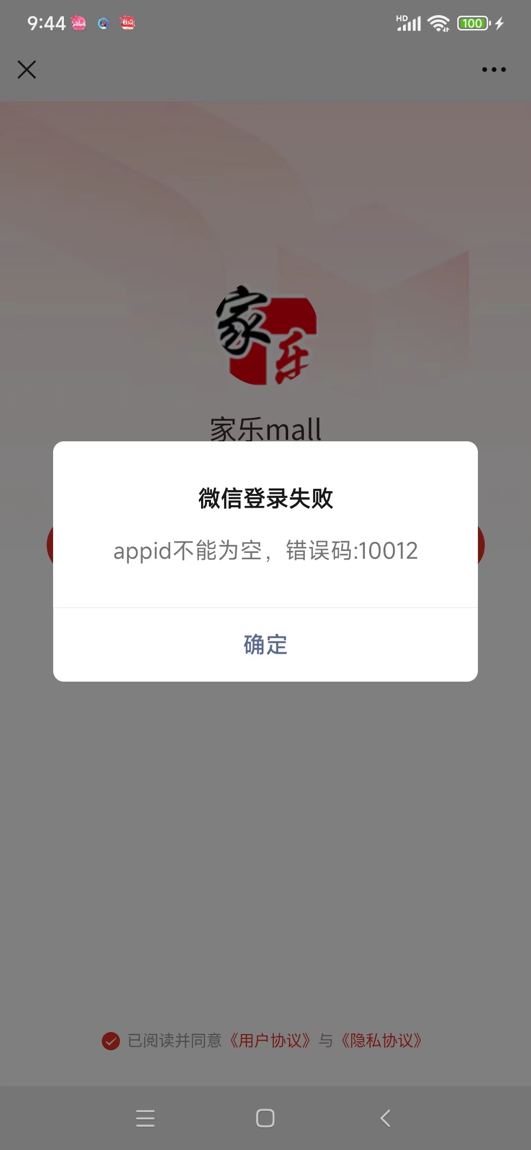 4d69d202312040955339778.jpg