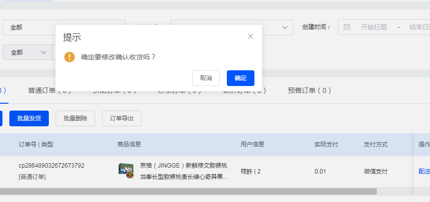 4d6bd202403011408582538.png