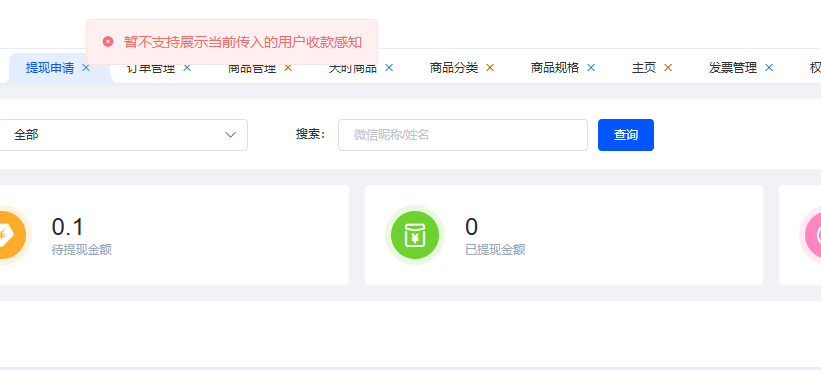 4db5020250829180528488.png