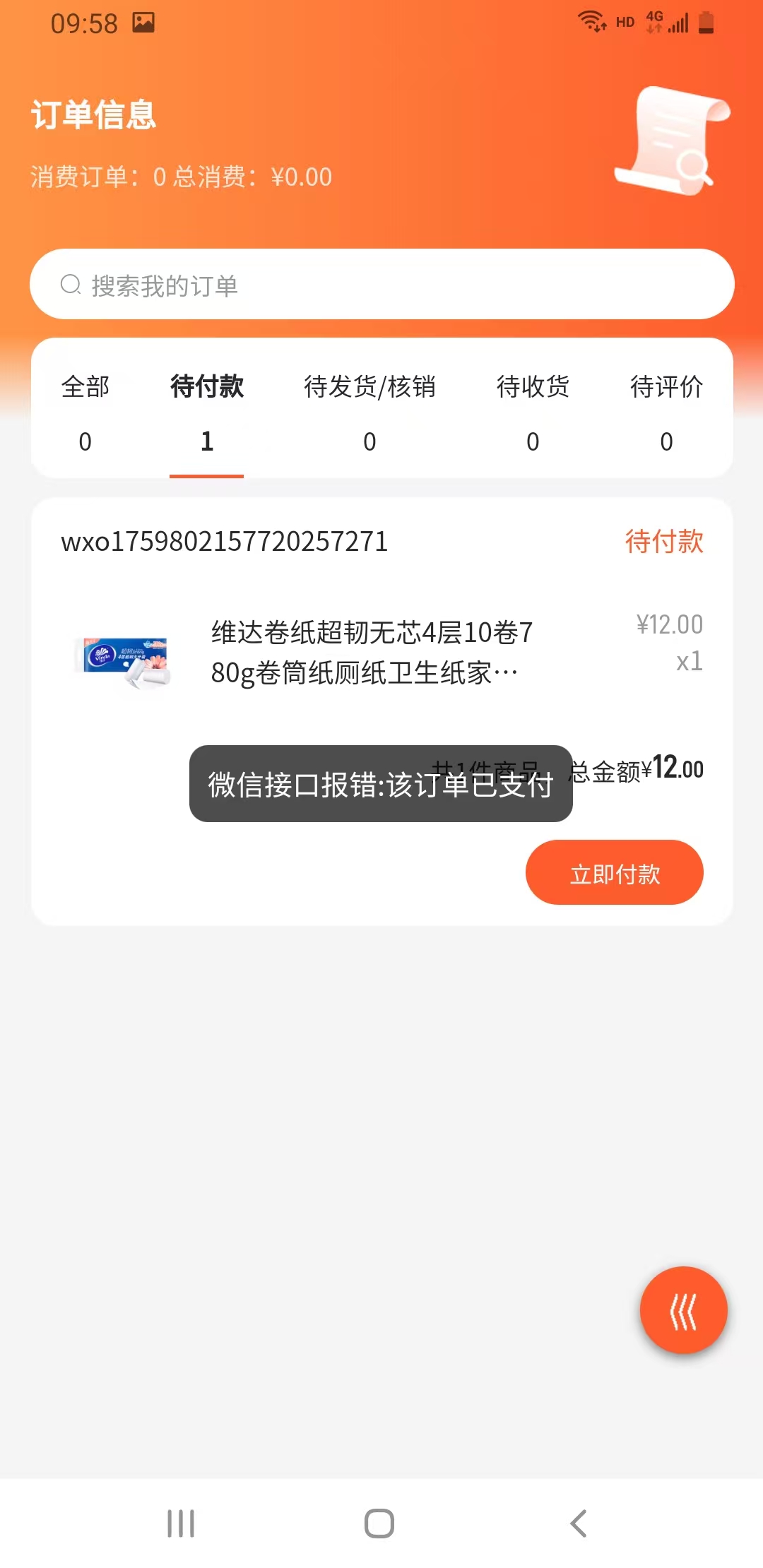 4ddfc202510071011206817.jpg