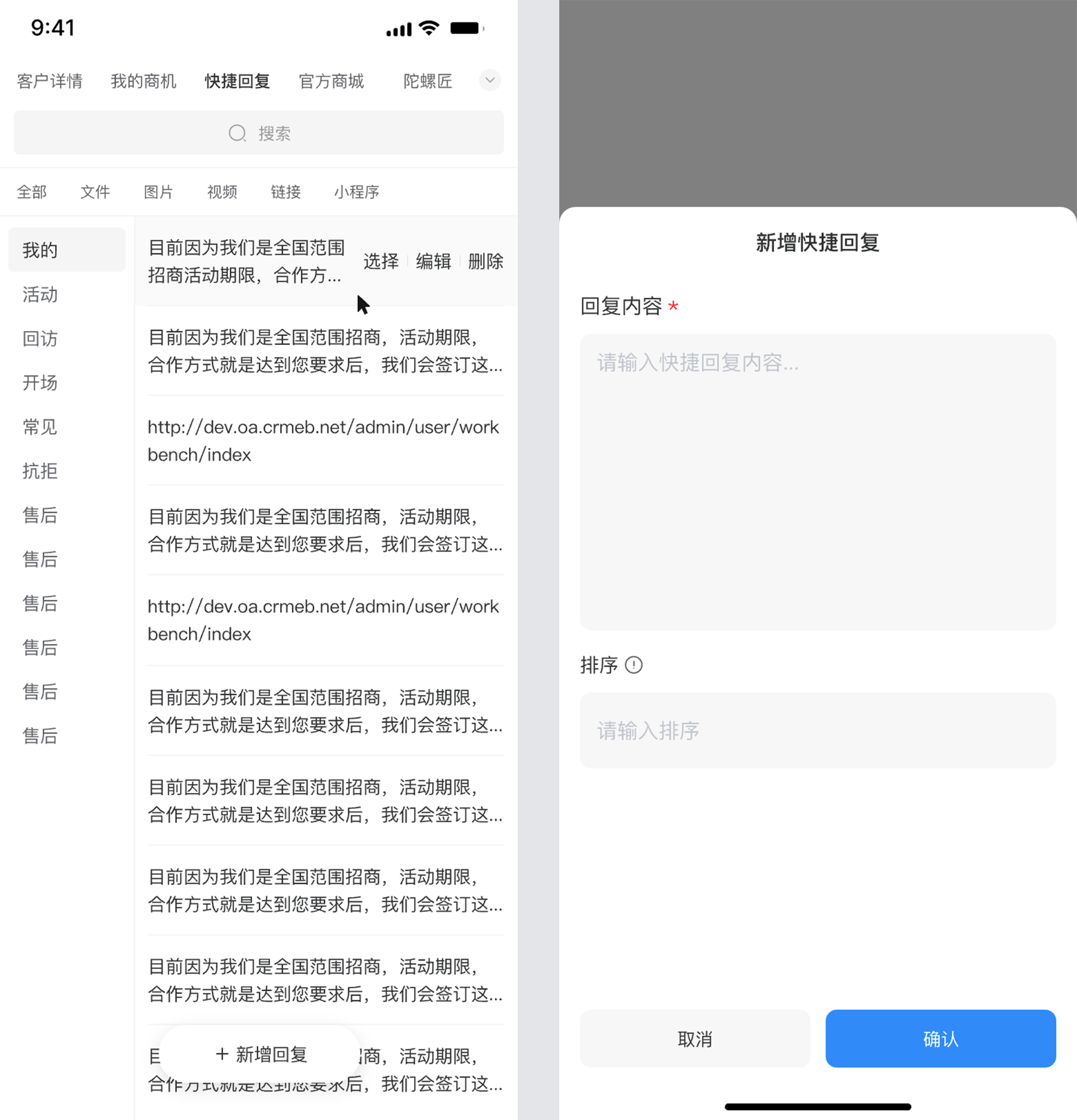 4df6d202605191007037457.png