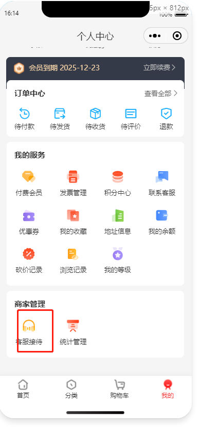 4e04d202303310903357844.png
