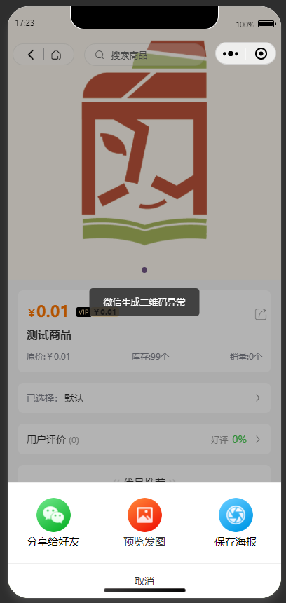 4e2d620250513172419378.png