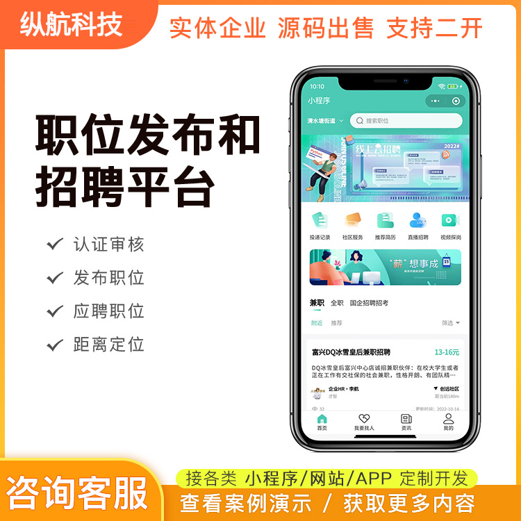 CRMEB应用市场 | 汽车会所小程序开发
