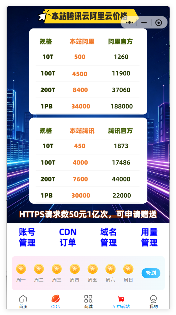 4e7e9202608191554225833.png