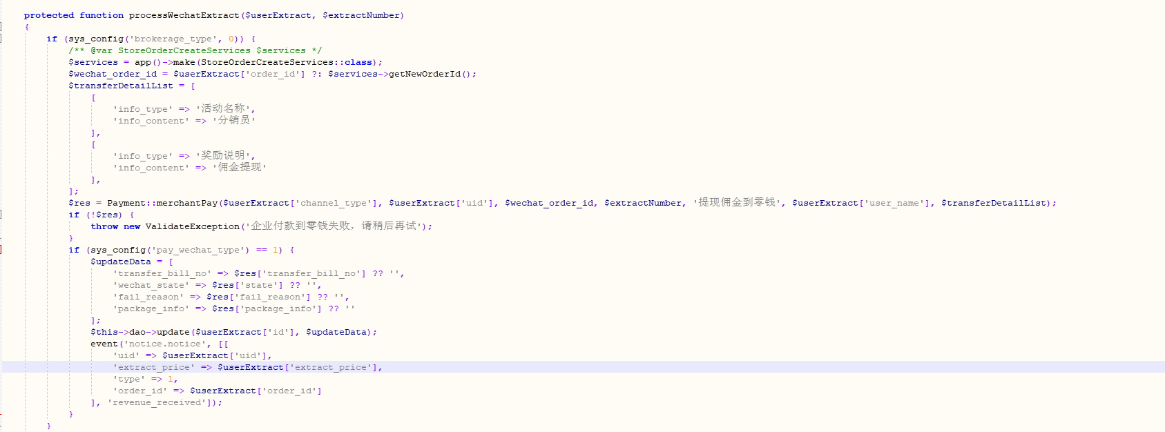 4ea87202508251551375442.png
