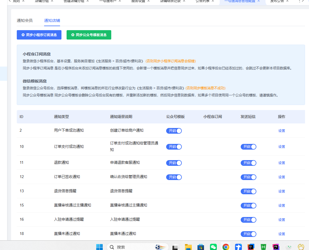 4ecda20260708155731901.png