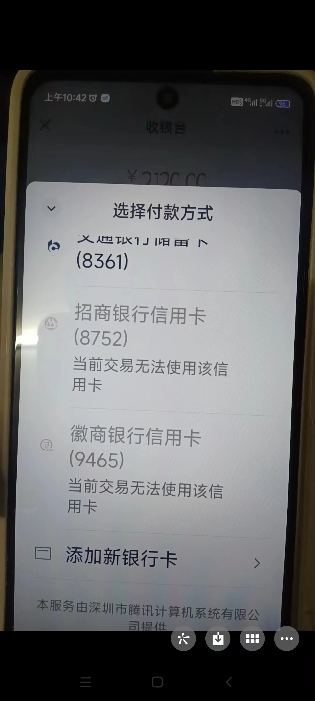 4ef83202406221046244236.jpg