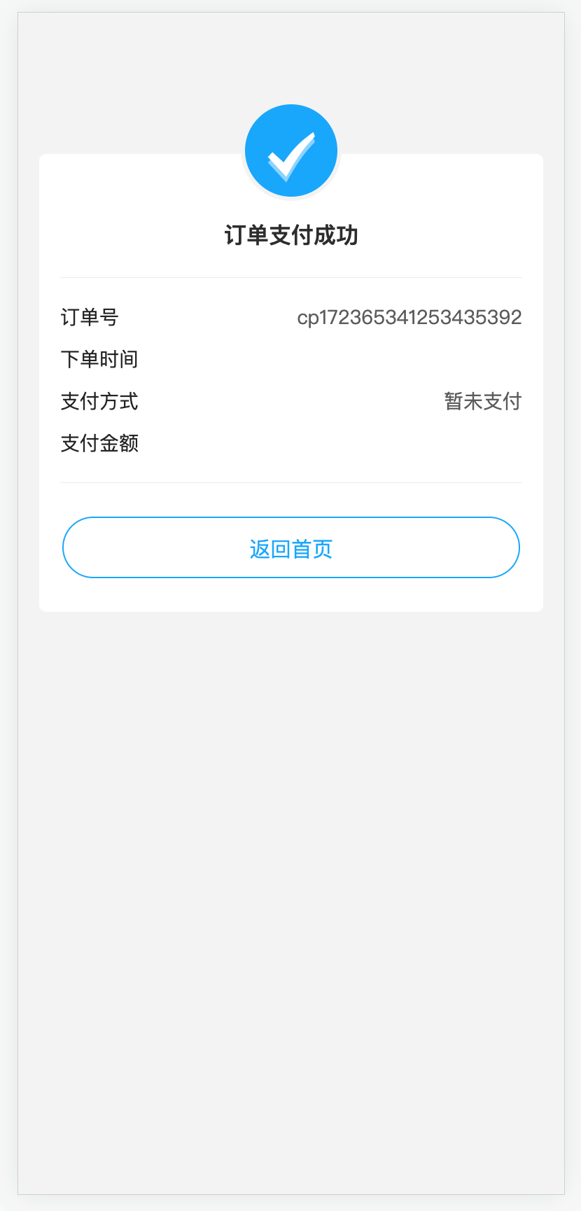 4fb60202304211520338643.png