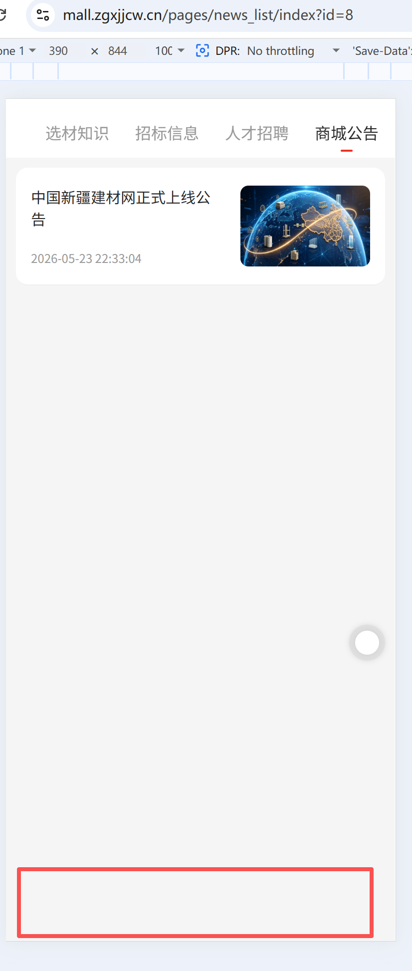 4fc58202606072123402209.png