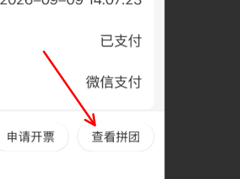 4fd89202609100841349005.png