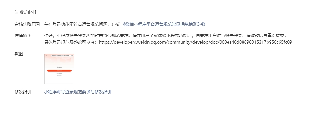 4ffab202505132055543592.png