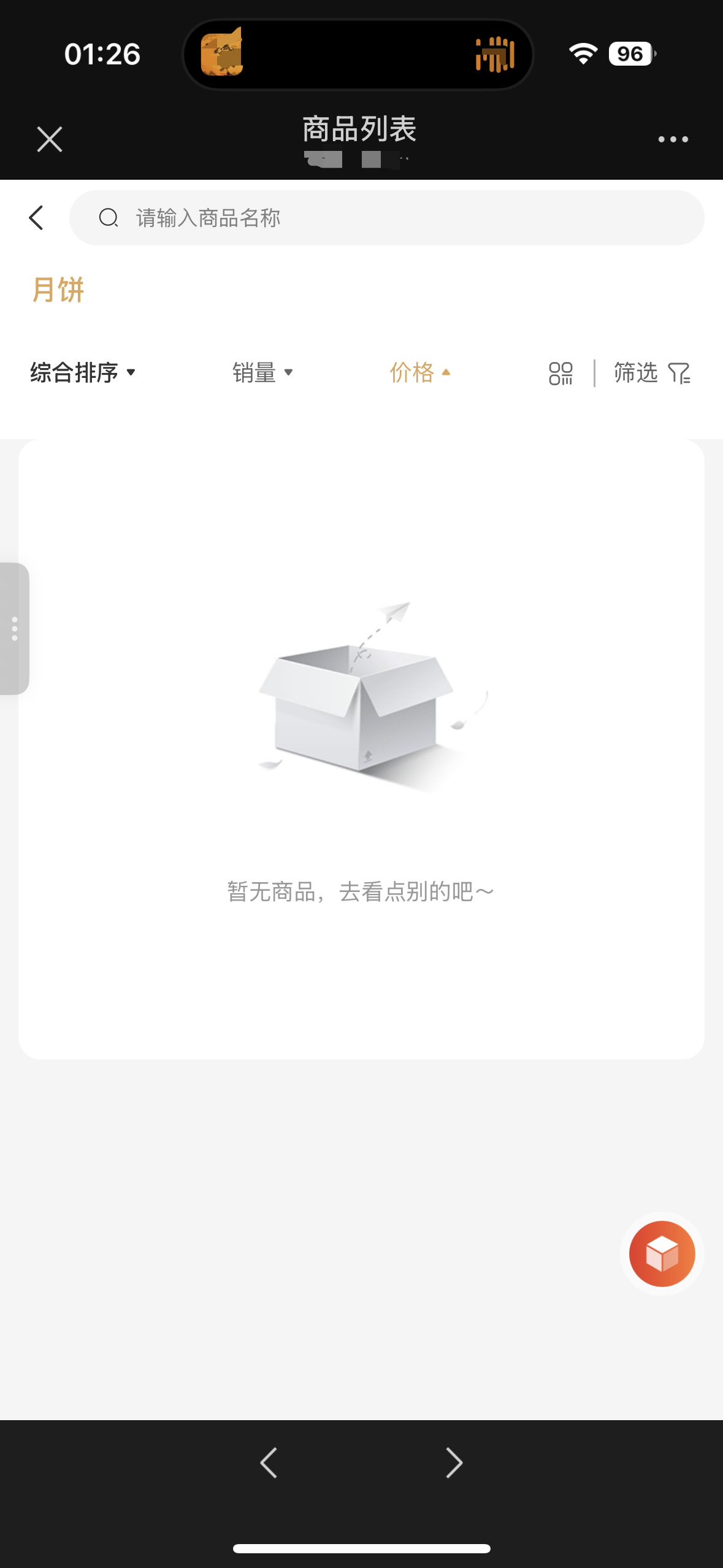 503c5202508140130102366.png