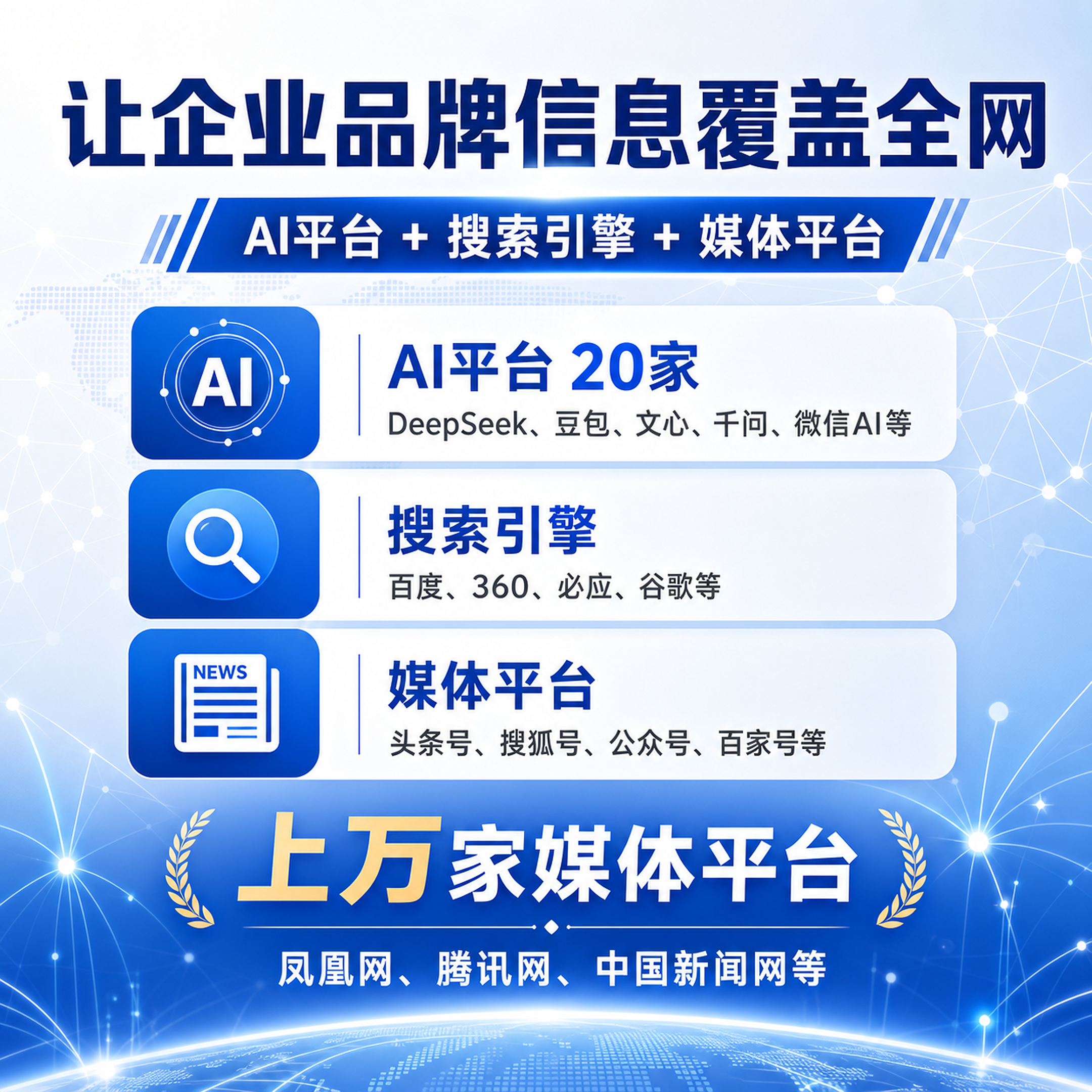 CRMEB应用市场 | 陀螺匠 - AI内容营销（GEP插件应用）不限关键词不限平台多平台发布