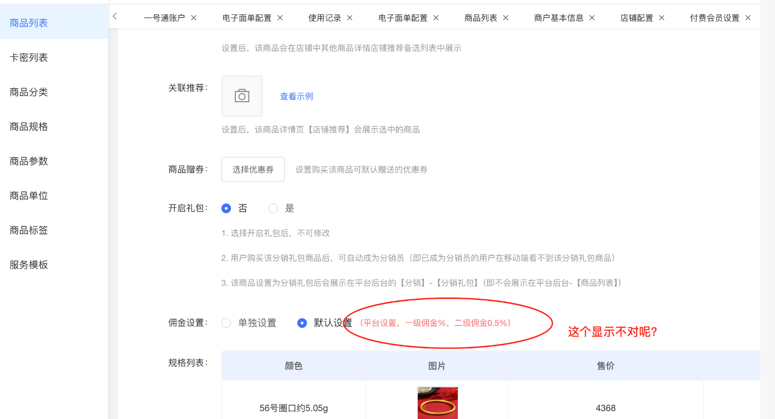 510be202508161311265203.png