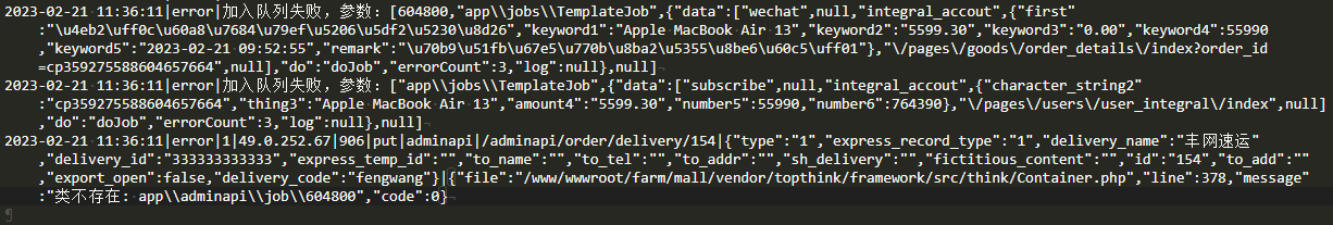 51892202302211157299006.png