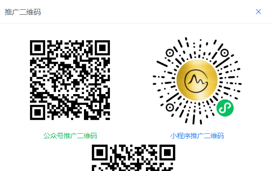 推广二维码问题