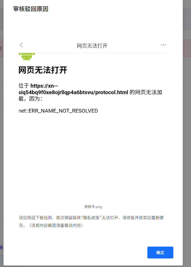 51fce202406171931463333.png