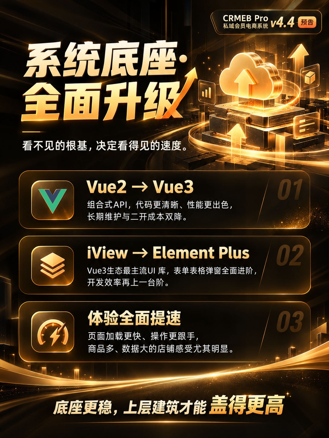 521ff202610280924566056.png