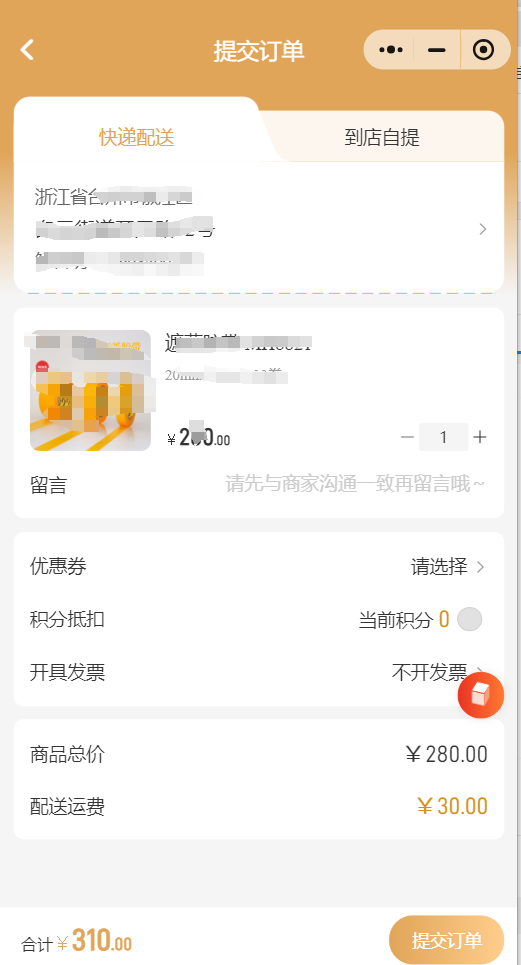 52b0a202505161556373812.png