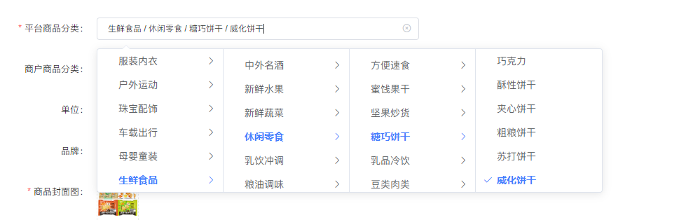 52cb7202509231437468938.png