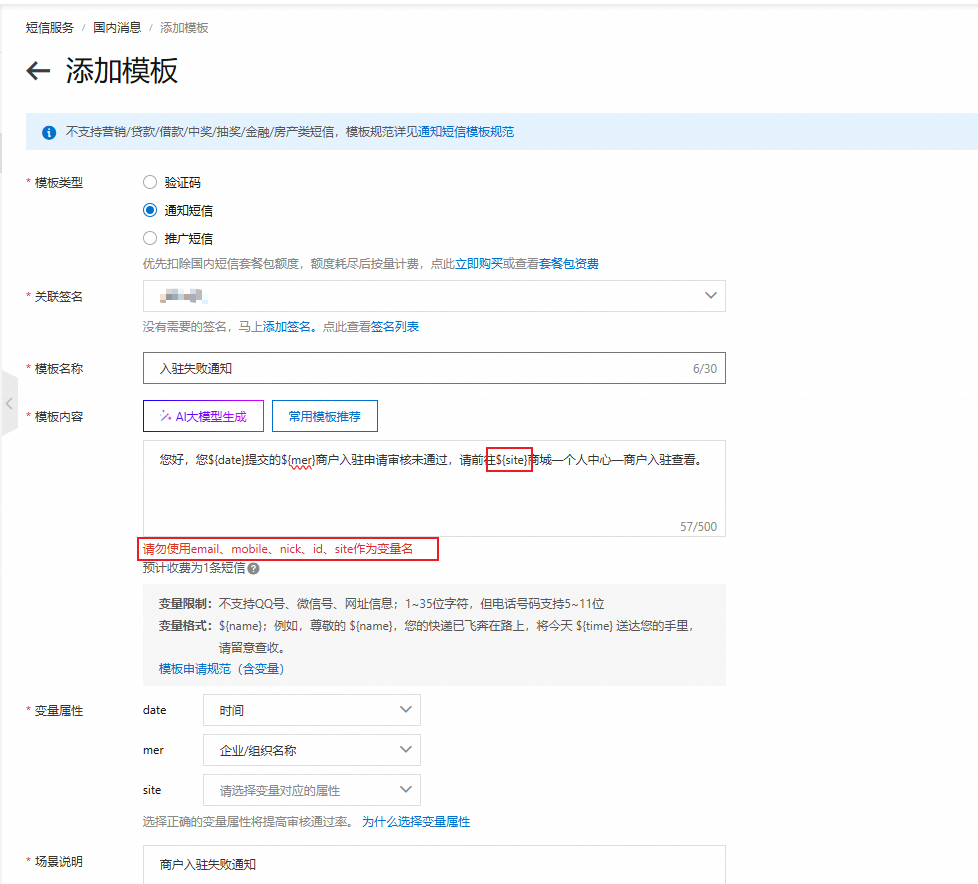 52f1a202508051137373324.png