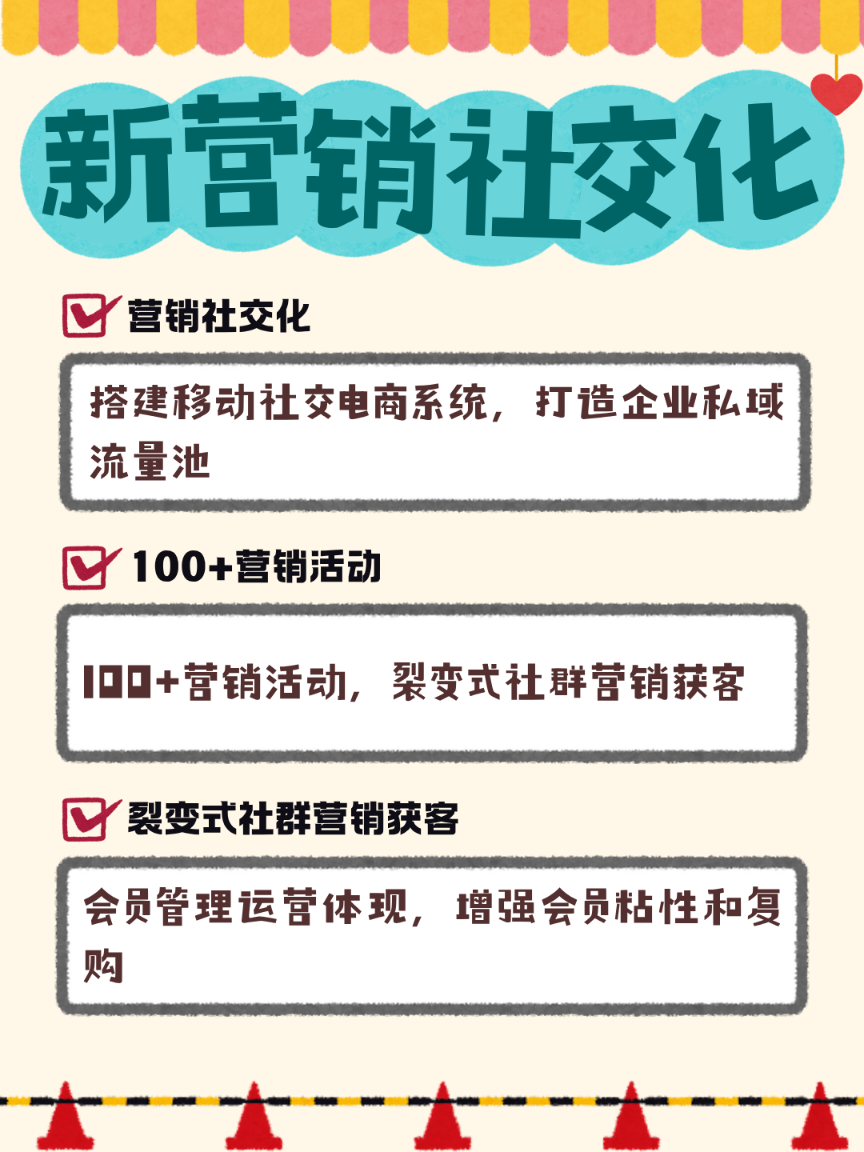 533a3202508271005461842.png
