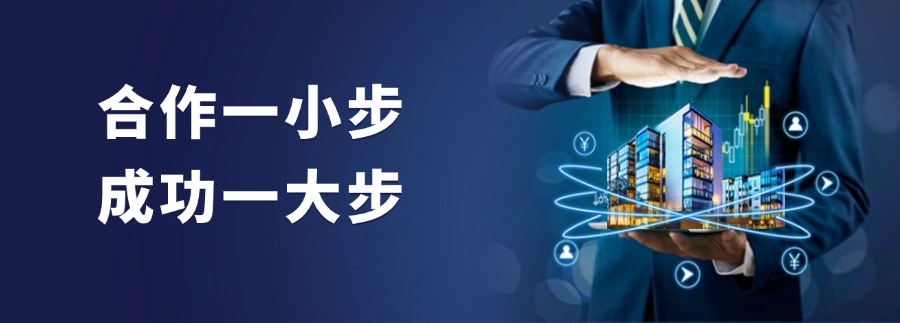 陕西速搭网络科技有限公司
