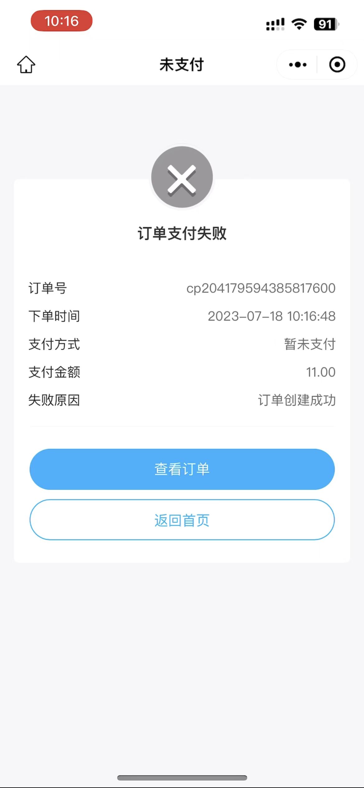 5421e202307181020328574.jpg