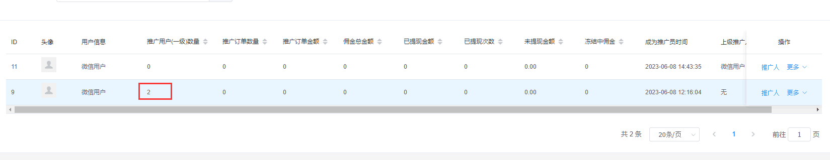 54da7202306140943194098.png