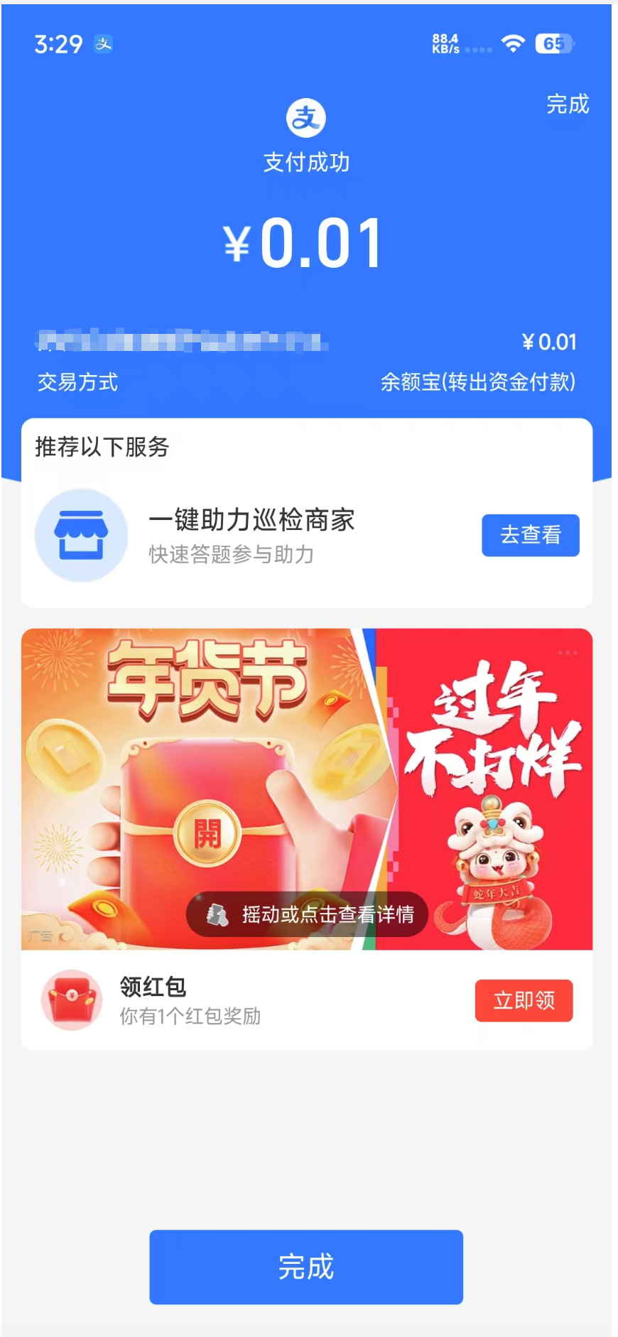 553d2202501071532418681.png