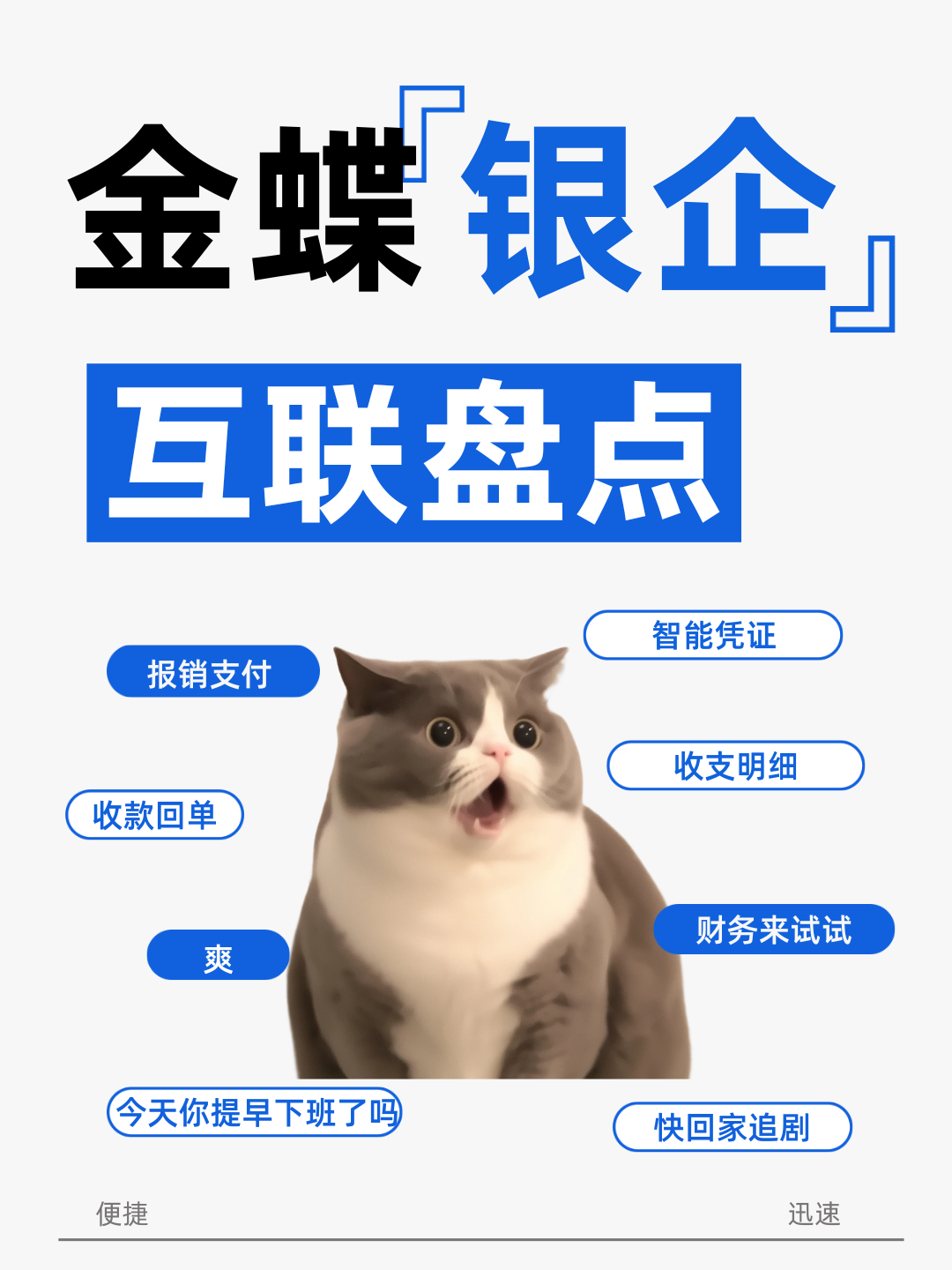 55426202509130948358453.png