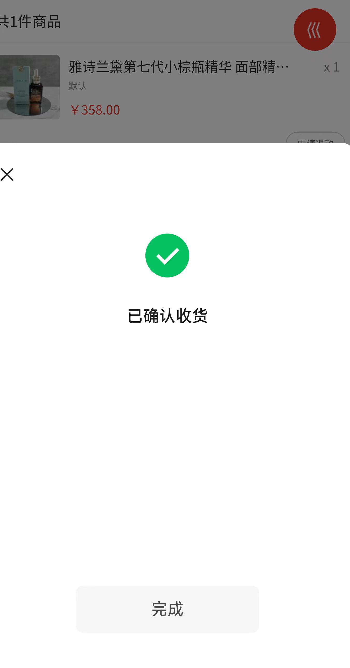 5565e202307281628419688.jpg