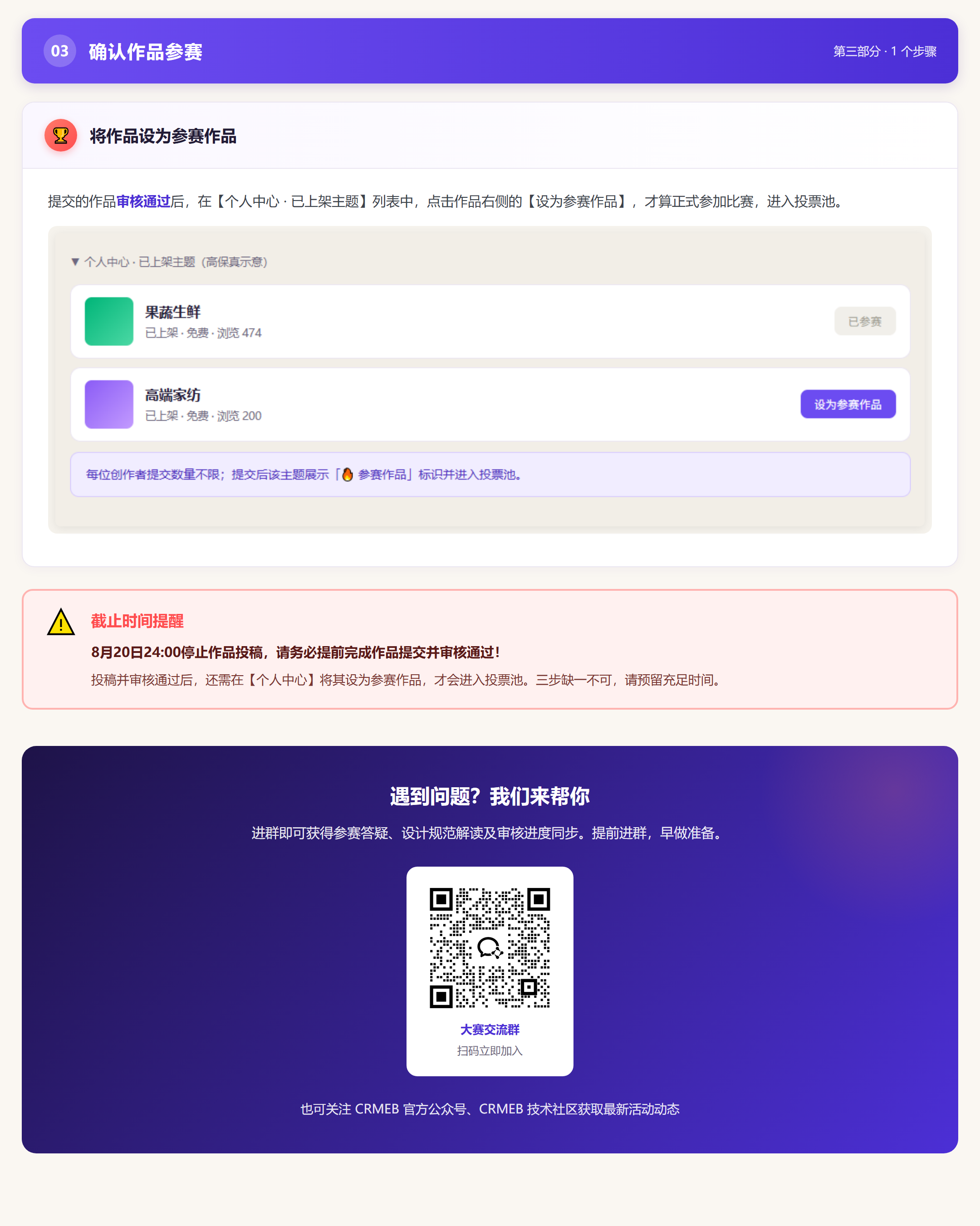 56054202608081729455449.png