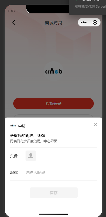 567b6202407091103084193.png