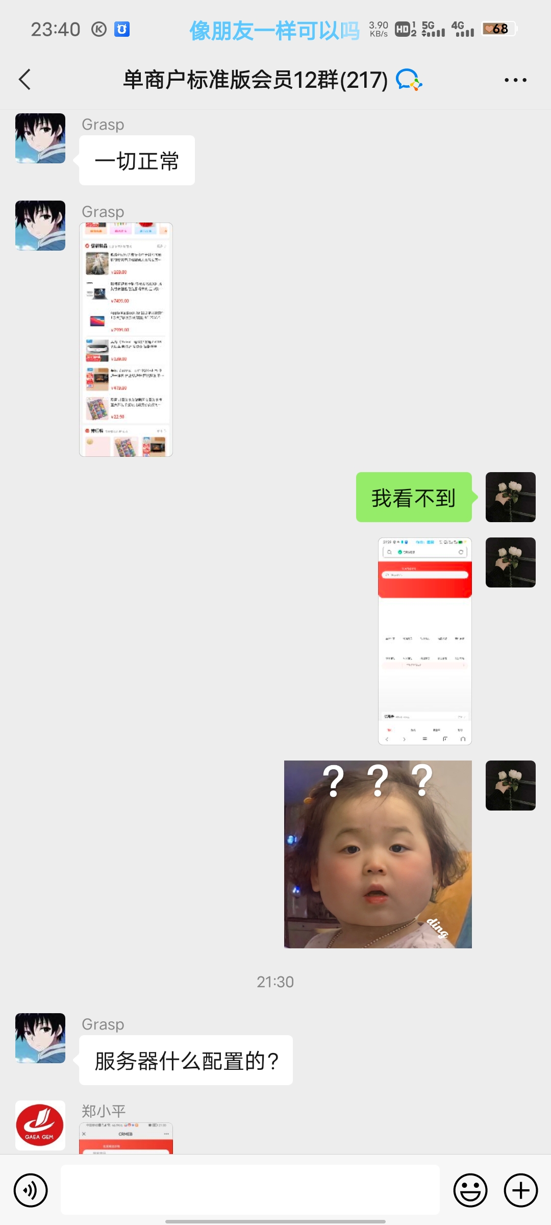 56ae5202301132340127993.jpg